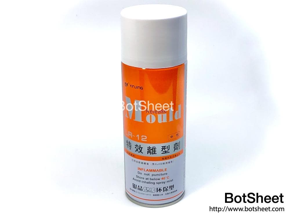 香港銀晶脫模劑 (450ml)